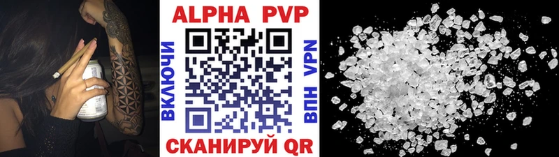 Альфа ПВП Соль  мориарти формула  Ижевск  хочу наркоту 