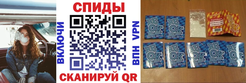 дарнет шоп  Ижевск  Бутират Butirat 