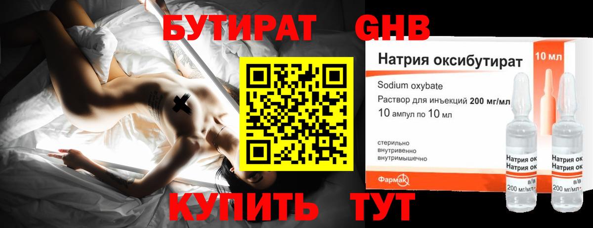 НБОМе Ижевск