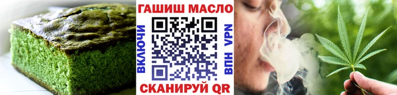 ОМГ ОМГ вход  наркота  Ижевск  Печенье с ТГК конопля 