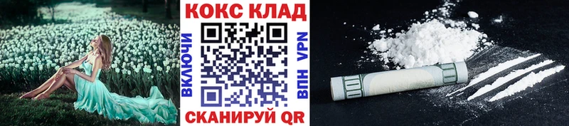 купить наркотики цена  Ижевск  Кокаин FishScale 