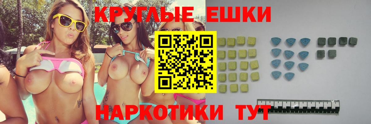 Ижевск  Экстази Punisher  Экстази круглые  кракен ССЫЛКА  Вход с VPN 