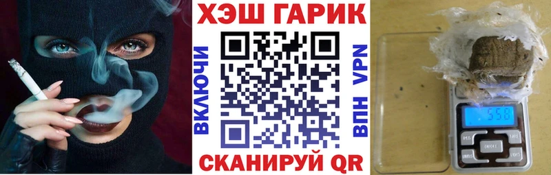 купить наркотики цена  Ижевск  Гашиш Ice-O-Lator 