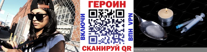 Героин Афган  даркнет сайт  Ижевск 