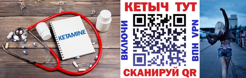 хочу наркоту  Ижевск  Кетамин ketamine 