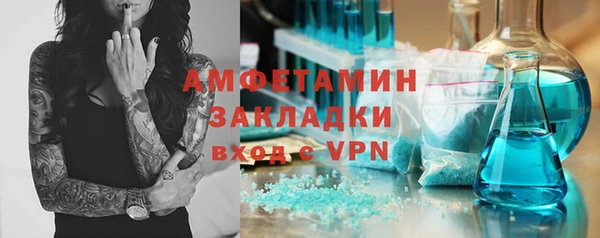 мефедрон VHQ Алексеевка