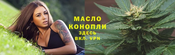 мефедрон VHQ Алексеевка