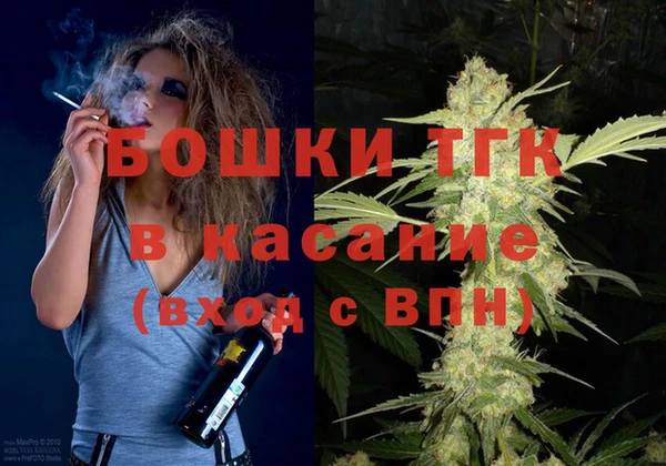 мефедрон VHQ Алексеевка
