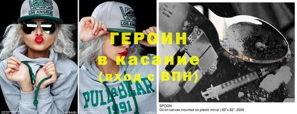 трава Покровск
