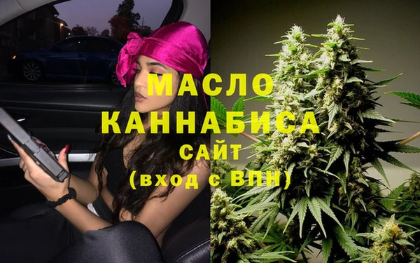 мефедрон VHQ Алексеевка