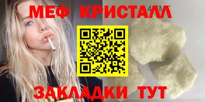 кокаин VHQ Кумертау
