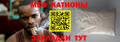 мефедрон VHQ Кулебаки