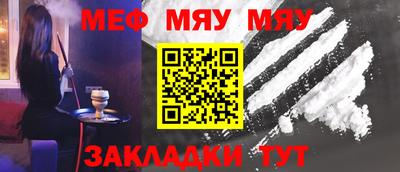 мефедрон VHQ Кулебаки
