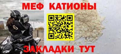 кокаин VHQ Кумертау