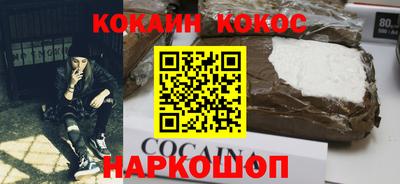 марки nbome Краснодар