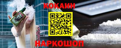 мефедрон VHQ Кулебаки