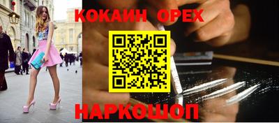 соль ск Кунгур