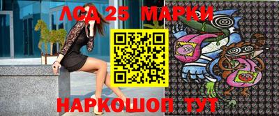 марки nbome Краснодар