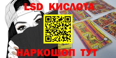 соль ск Кунгур