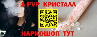 мефедрон VHQ Кулебаки