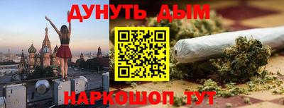 мефедрон VHQ Кулебаки