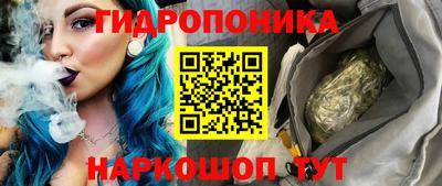 марки nbome Краснодар