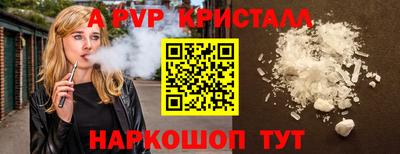 мефедрон VHQ Кулебаки