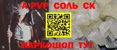 mdma Краснокаменск