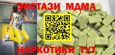 мефедрон VHQ Кулебаки