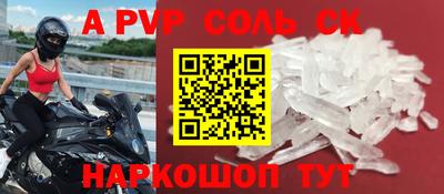 марки nbome Краснодар