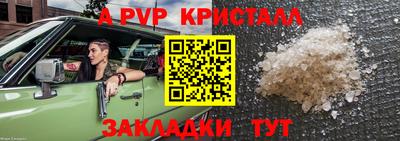 герыч Краснознаменск
