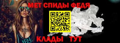 марки nbome Краснодар