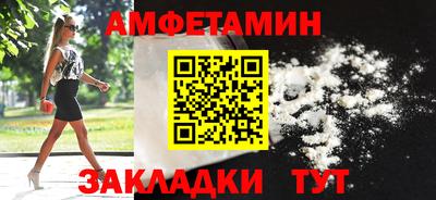 соль ск Кунгур