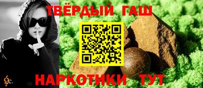 герыч Краснознаменск