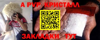 марки nbome Краснодар