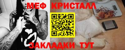 мефедрон VHQ Кулебаки