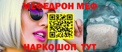 марки nbome Краснодар