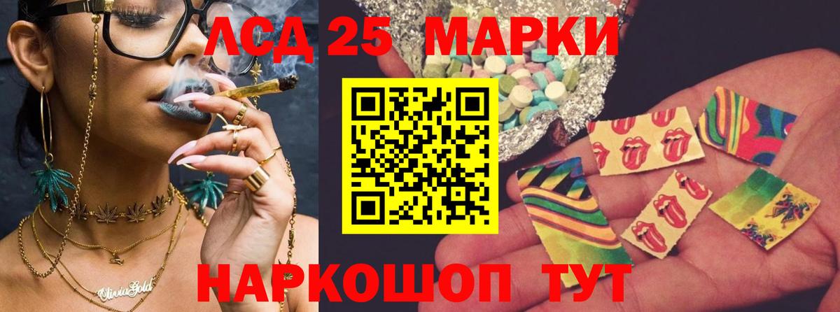 Ижевск  Лсд 25 экстази кислота  Вход с VPN 