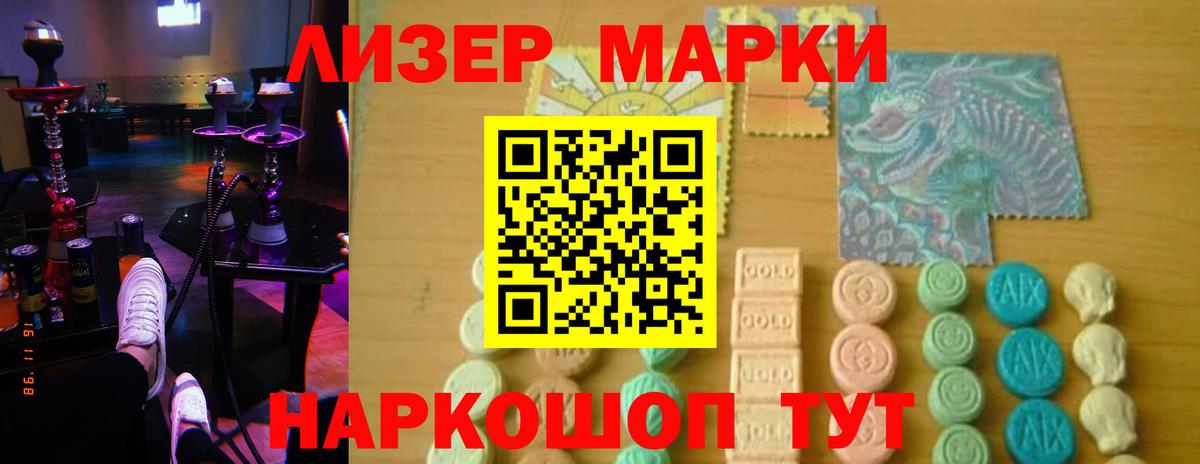 LSD-25 экстази ecstasy Ижевск