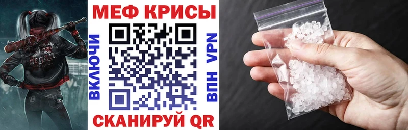 МЯУ-МЯУ VHQ  Ижевск 