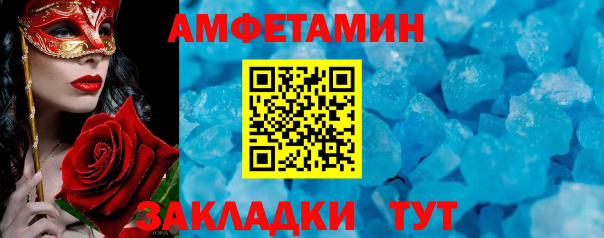 Первитин Декстрометамфетамин 99.9% Ижевск