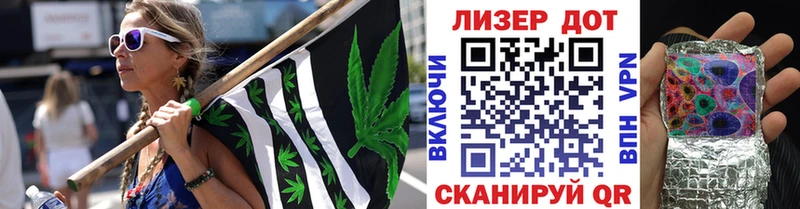 ОМГ ОМГ ссылки  даркнет как зайти  Марки 25I-NBOMe 1,5мг  наркота  Ижевск 