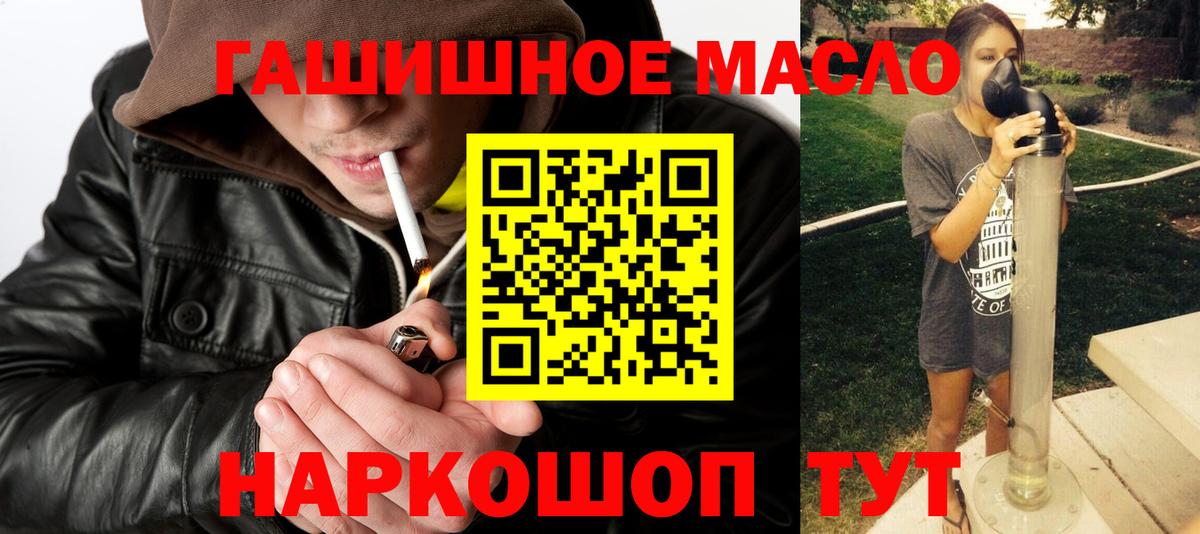 Дистиллят ТГК жижа  Дистиллят ТГК вейп с тгк  Вход с VPN  Ижевск 