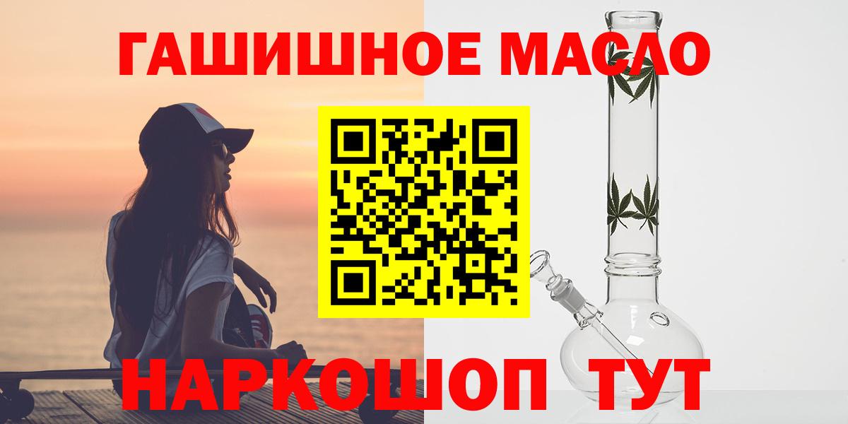 ТГК Wax Ижевск