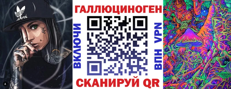 Галлюциногенные грибы Cubensis  цена наркотик  Ижевск 