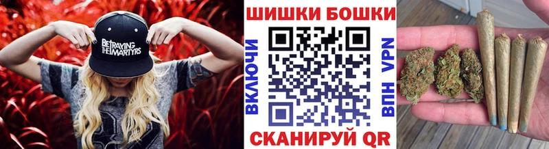 Бошки марихуана тримм  OMG   Ижевск 