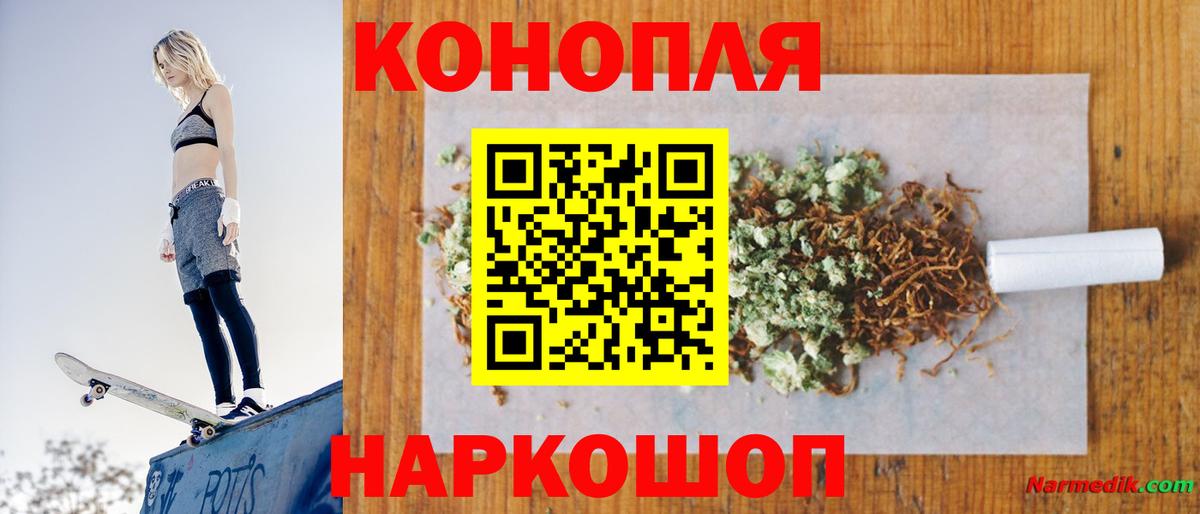 Бошки Шишки индика Ижевск